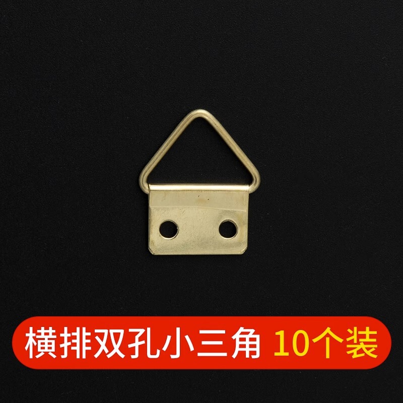 相框暗挂装饰画五金配件婚纱照挂钩镜框无痕钉置物架钉子墙上钩子|undefined