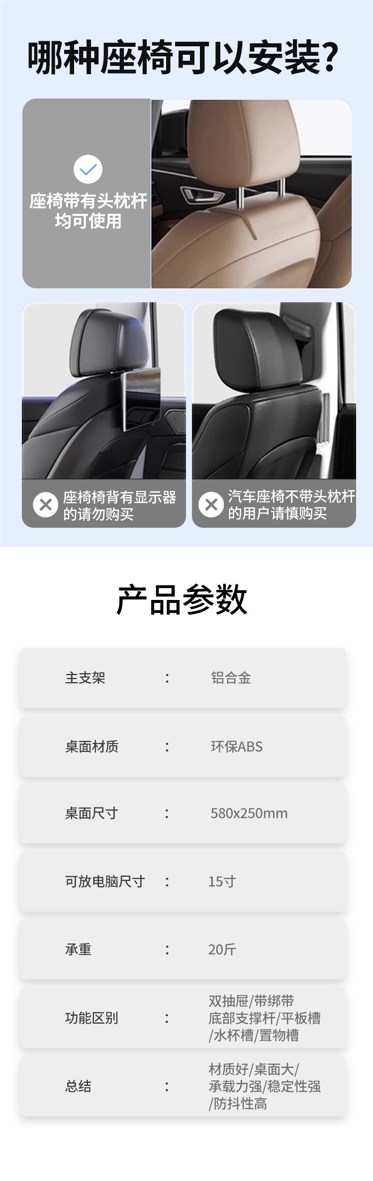 Car Rear Seat Small Table Board, Car Computer Desk, Foldable Children's Dining Table, Portable In-Car Storage