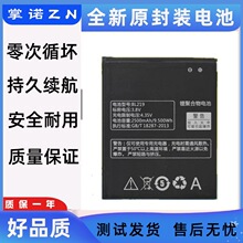 适用Lenovo/联想S810T A880 A850+ A890E BL219手机电池 Battery