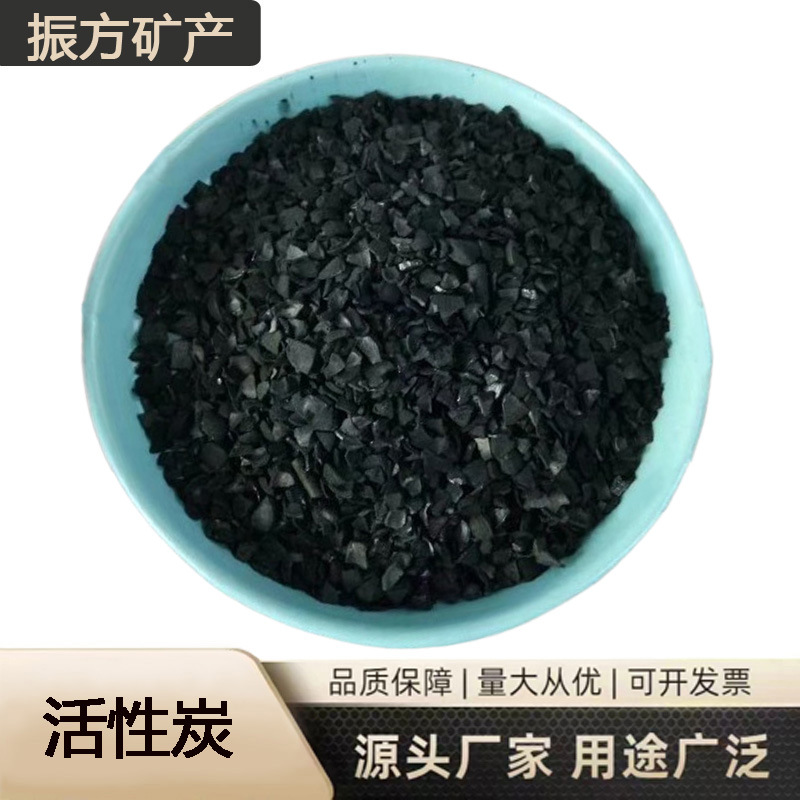 现货供应活性炭 活性炭粉 柱状活性炭颗粒 水处理用活性炭