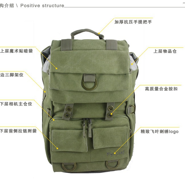 FEIYE 여행 SLR 카메라 가방 야외 등산 어깨 카메라 가방 방수 내마모성 하중 감소 카메라 가방