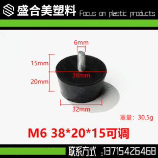 m6 38*20*15���z���{��؛�����߷��Aб�C�_�Ҿ����η�����ĥ�_�|