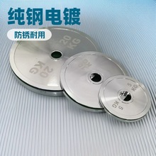 批发举重用品商用健身器材配重哑铃精钢器械套装硬拉电镀杠铃片