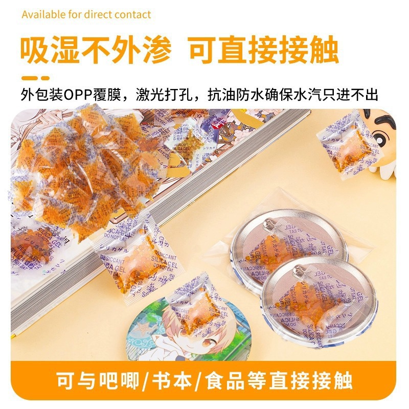 Color-changing silicone badge book camera dog food reusable moisture-proof moisture-absorbing agent