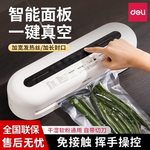 Deli LM999 automatic vacuum packaging machine food preservation sealing machine dry and wet small home commercial sealing machine