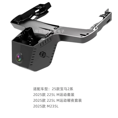Series, X3, X1, X2, X5, X4, Driving recorder - super-list-recording-1080pwifi-25-bmw-2-series