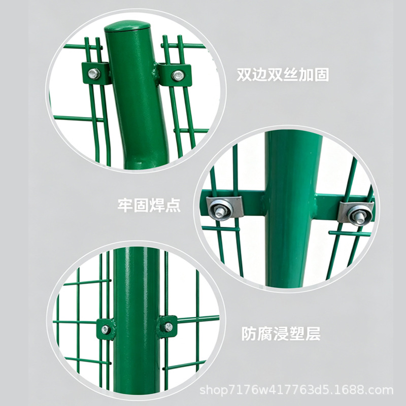 双边丝护栏网光伏电站圈地养殖场果园围栏框架厂区高速公路防护网