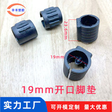 19MM ���ڽŵ����Ͽӵ� Բ�ܽŵ� ������� �Ҿ����