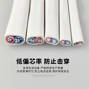 ���˼��~о늾�1 1.5 2.5 4 6ƽ���pо�~��BVVB�o�׾����É�����