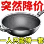 德国平底圆底家用炒菜锅
