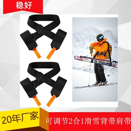 魔术贴;织带;松紧带