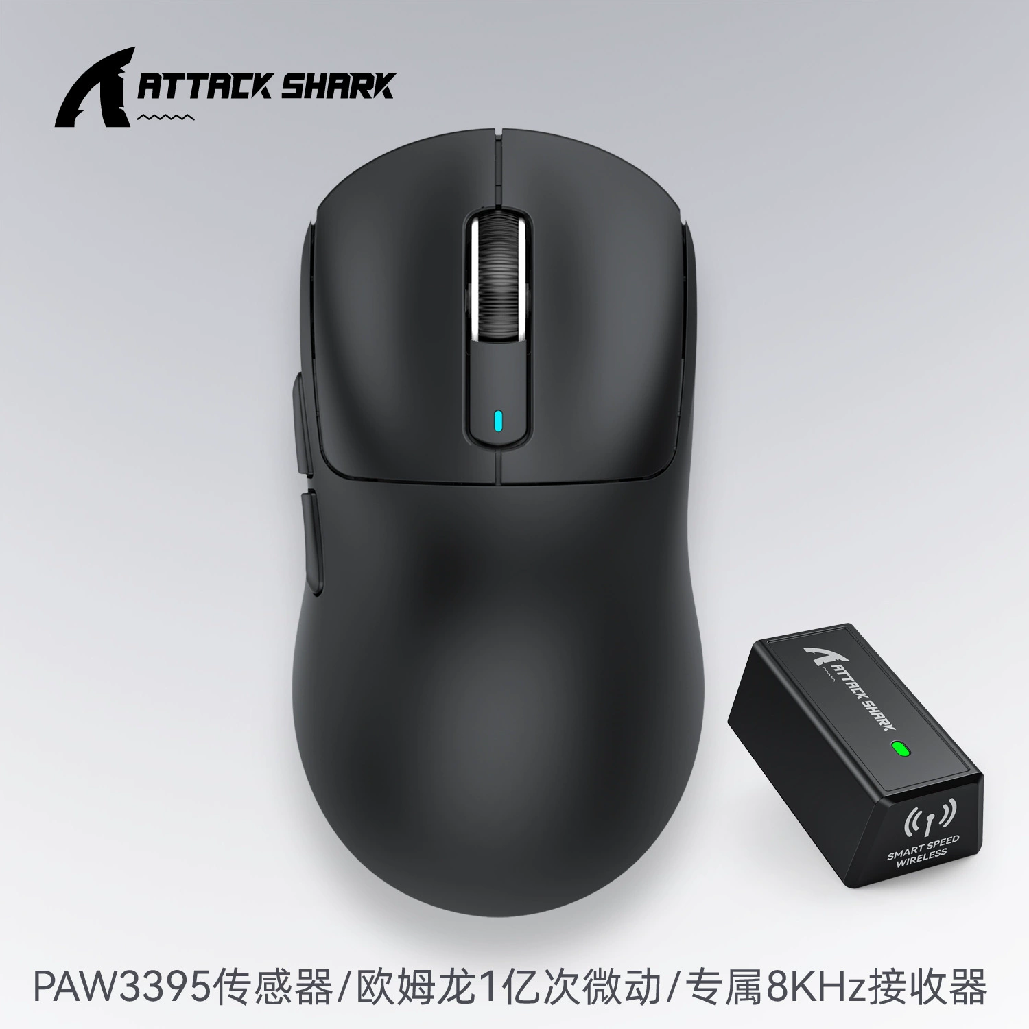 Легкий игровой мышь Attack Shark X3PRO PAW3395, 3 режима, беспроводная мышь 8K и проводная 8K