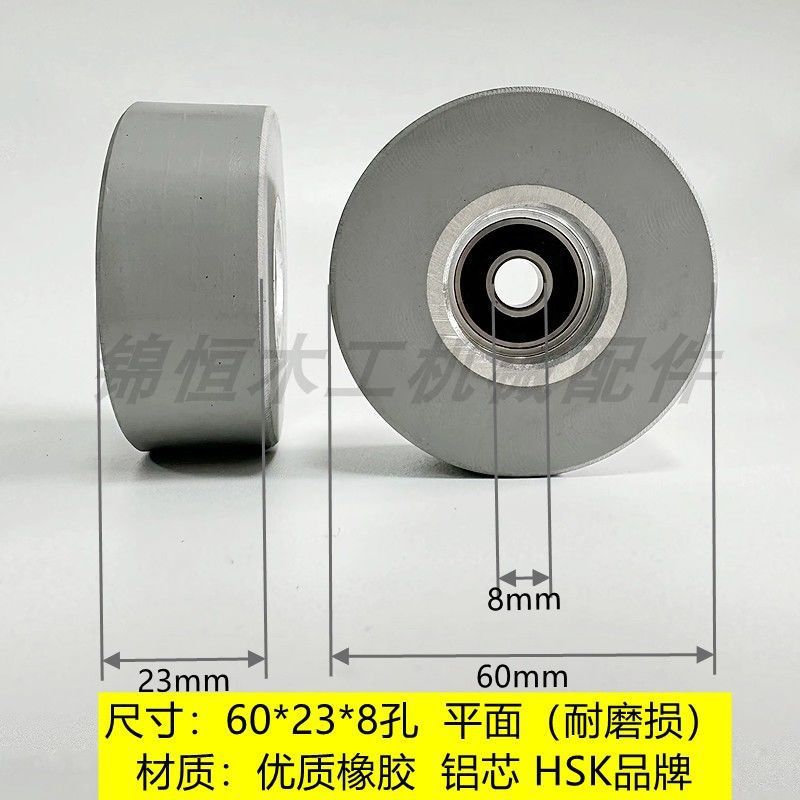 60*23*Φ8 평면(HSK 브랜드)