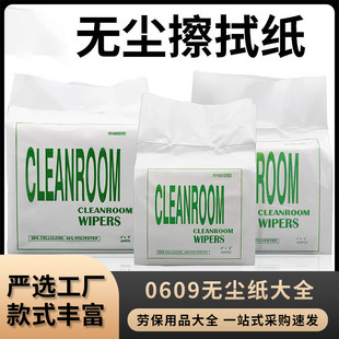 ���I���ü� 0604/0606/0609��ˮ���ͷ��o늹��I���m�o�m���S��