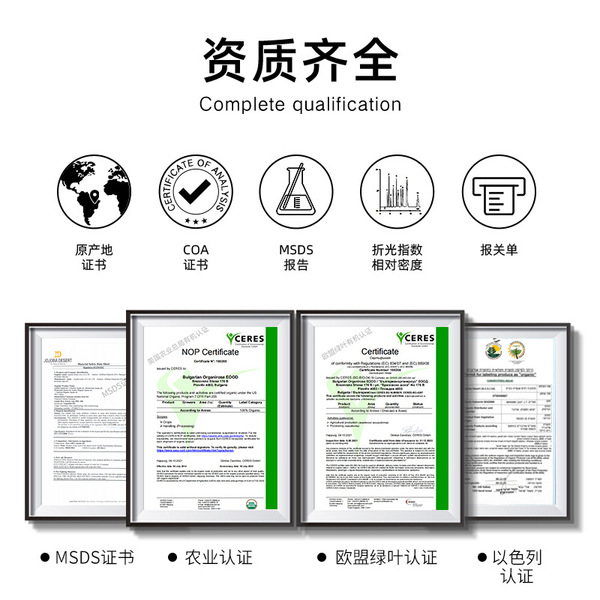 raw materials for cosmetics for face for skin care