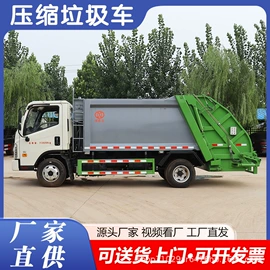 吸污车;垃圾车;喷洒车