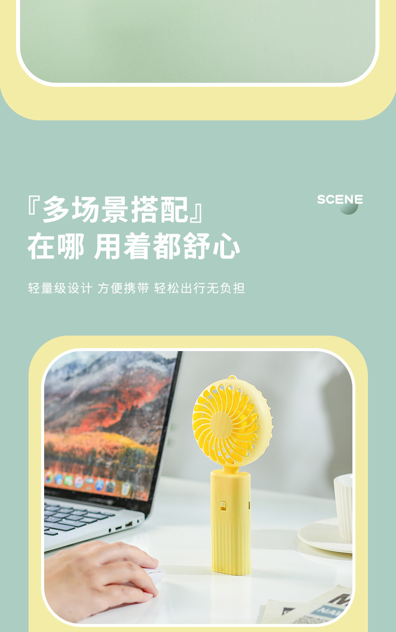 mini-折叠小风扇_12.jpg