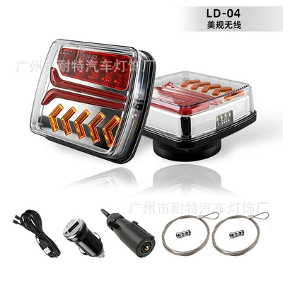 Cross-Border New Model Trailer Truck Tail light - ld-04-us-standard-wireless-price-excluding-tax