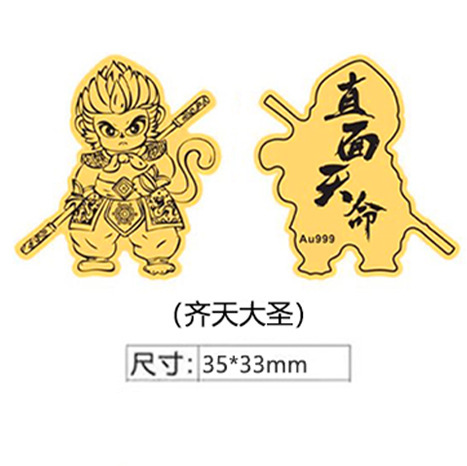 치티안 대성+아크릴