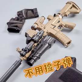 手自一体M416电动连发自动儿童男孩水晶玩具抢晶专用软弹枪可发射