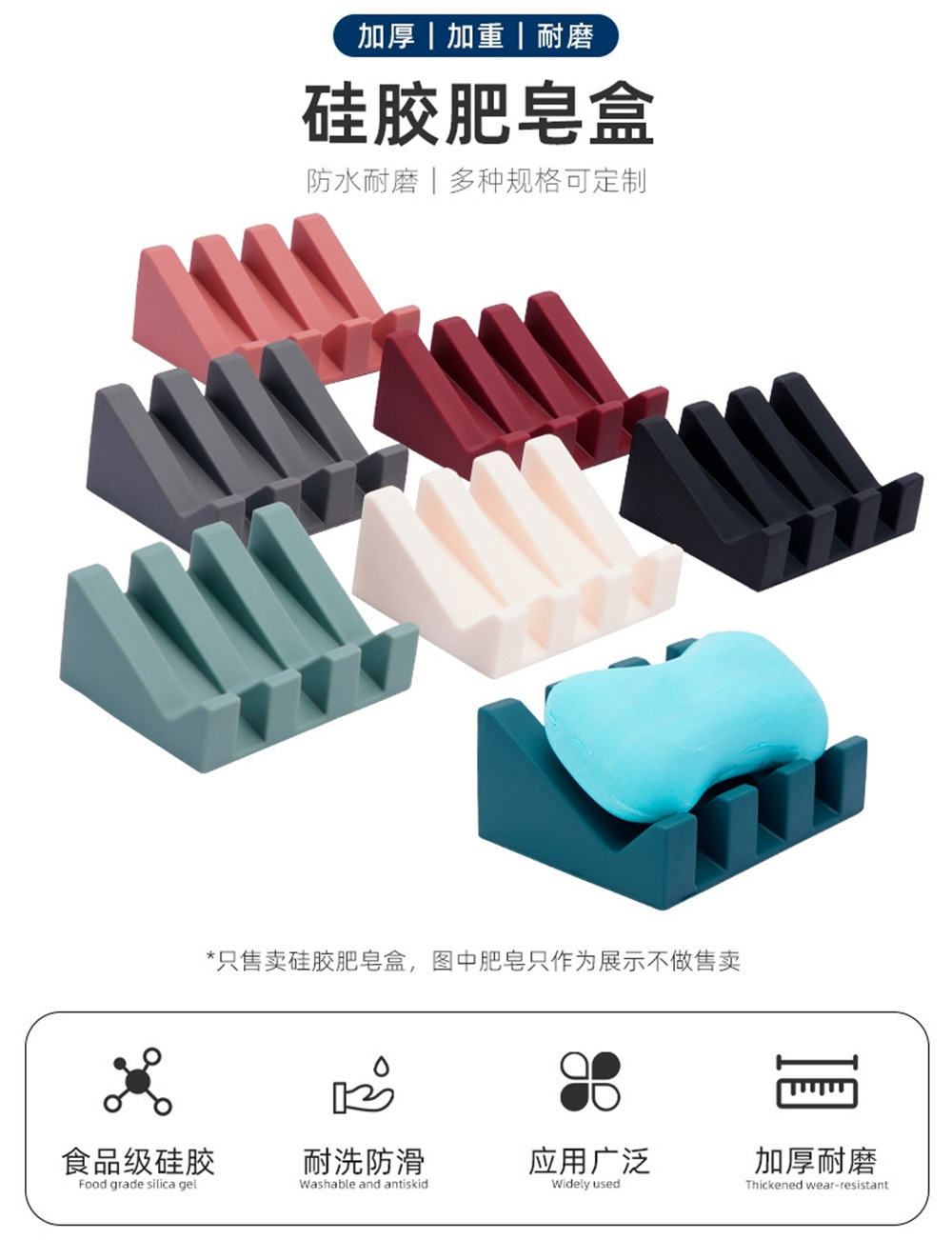 Tilled drainned soap rack (33) .jpg