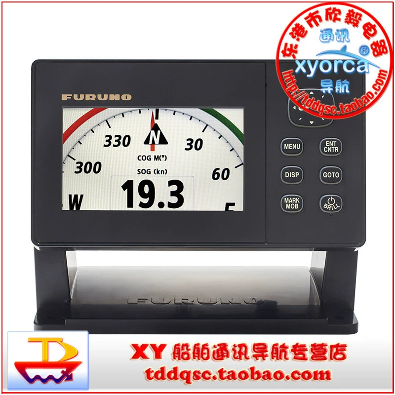 Морской навигатор Спутниковый локатор FURUNO Япония GP-39 Funo