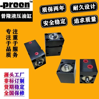 定制批发厂家自动化机械设备模具重型HOB压铸模液压油缸订做