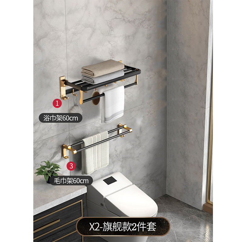 X1 라이트 럭셔리 플래그십 투피스 세트