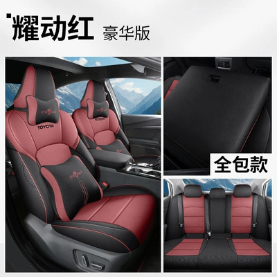 Modelə uyğun (Original) oturacaq örtükləri: for All Seasons, Rear Full - brilliant-red-deluxe-edition-new-toyota-avalon