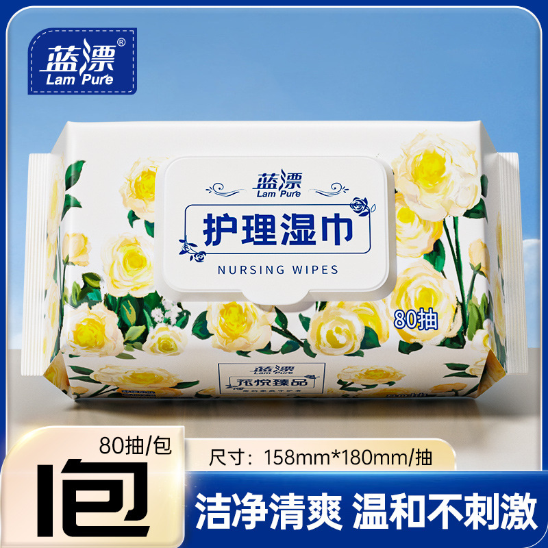 Blue Bleach Wholesale Wet Wipes Large Pack for Mothers, Infants, Young Children, Household Elderly, Newborn Baby Cleaning and Care Special Wet Wipes