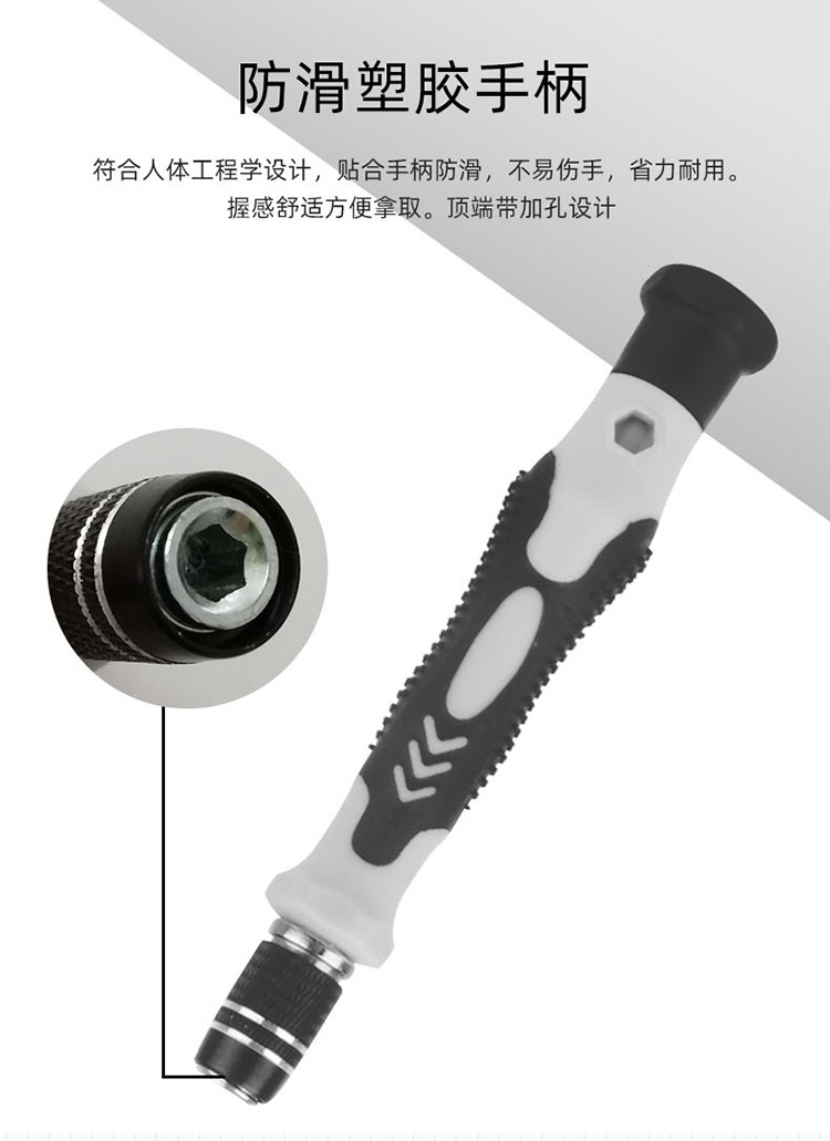 115合1螺丝刀套装