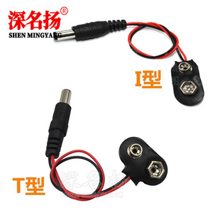 9V늳ؿ۷��K늳غ��Դ�B�Ӿ�15cm��늾�DC���^�D�Ӿ�늳��� I/T