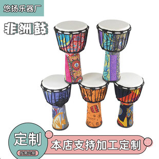 Wholesale Customized Hand Drum Music Props Cross-Border Printed Tambourine African Drum Kidsren's Teaching and Playing African Drum
