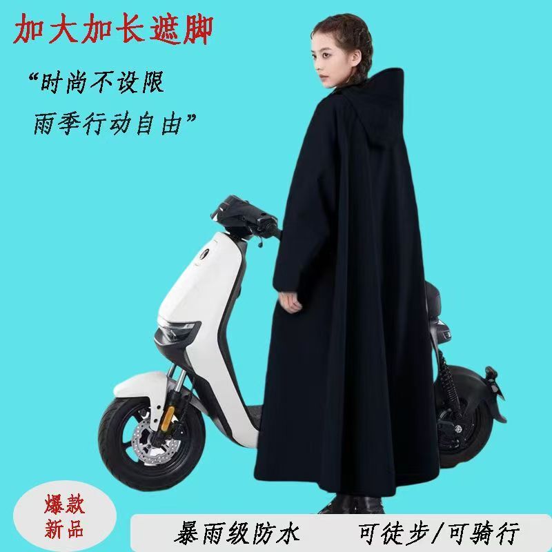 电动车雨衣连体全身一体式防暴雨长款加厚带袖摩托车骑行雨披批发|undefined