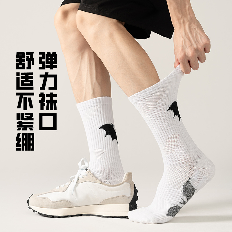 Socks Men's Mid-Length High-Top Basketball Socks Sports Running Thickened Towel Bottom Sweat-Absorbent Shock-Absorbing Professional Basketball Socks