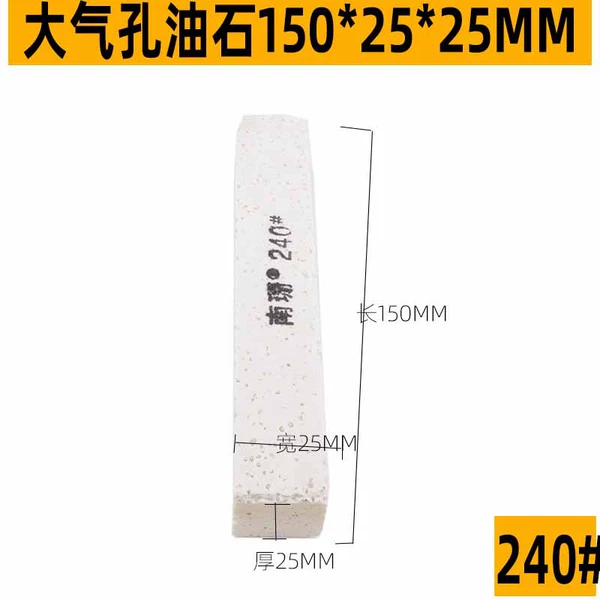 (20) White 150*25*25mm