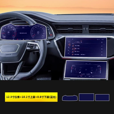 Car interior film: Screen Tempered Film Navigation Center - 19-26-audi-a6la6a7l-instrument-upper-screen-lower-screen-blu-ray