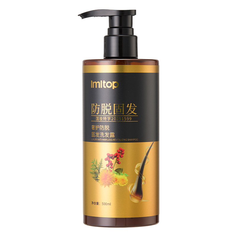Certificado especial LMLTOP Luxury Protective Shampoo Anti-Desoliding Shampoo Extracto Vegetal Anti-Ruptura Shampoo Control de aceite 500ml