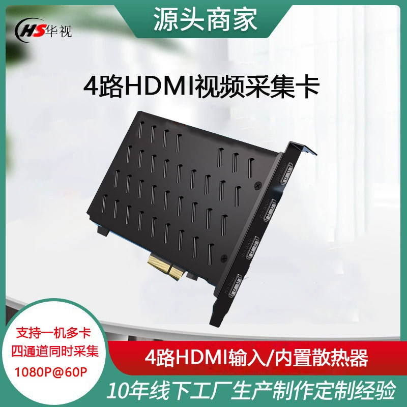4 дорожный SDI/HDMI карта камера камера SLR камера E-коммерция прямой эфир видео режиссера записи