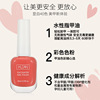 Detachable nail polish for manicure water based, new collection, no lamp dry, quick dry, long-term effect, wholesale