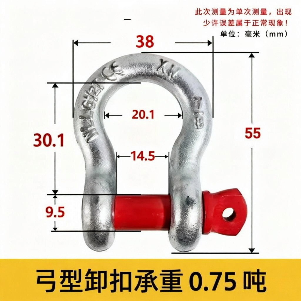 Скоба такелажная Ting Gao полуракетная 0.75 тонн