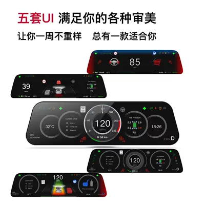 & Model Y, Supports Carplay – Car display