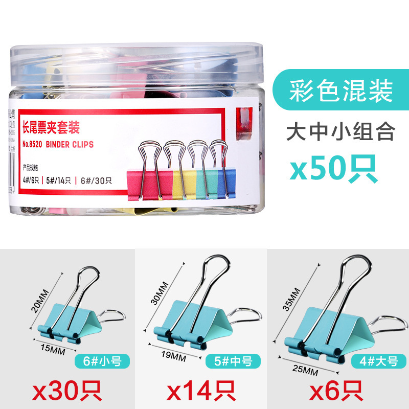 [3종 혼합팩] 50개입