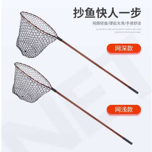 Taiyu aluminum alloy copy net 1.48 meters telescopic rubber silicone deepening net bag Luya copy net fishing net wholesale
