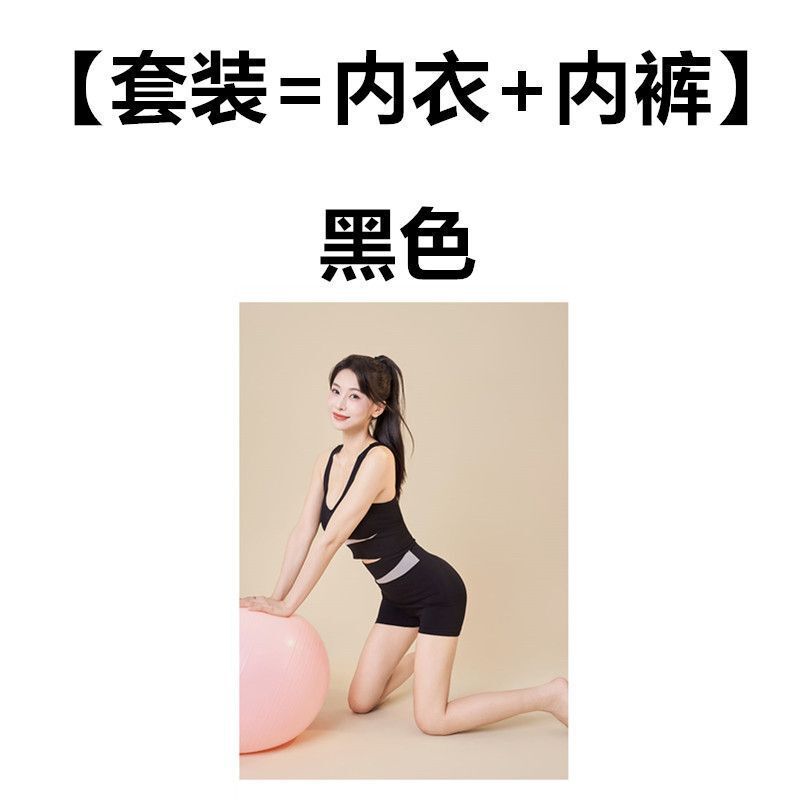 瑜伽服女套装新款运动内衣套装女带胸垫瑜伽舞蹈速干套装五分裤|undefined