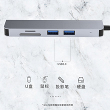 Type-C扩展坞适用于苹果MacBook pro拓展坞M1笔记本Air转换器HDMI