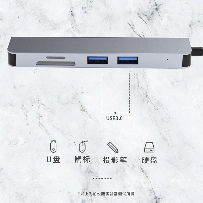 Type-C DoCking Station Is Suitable for Mobile Phones MacBook pro DoCking Station M1 Notebook Air Converter HDMI