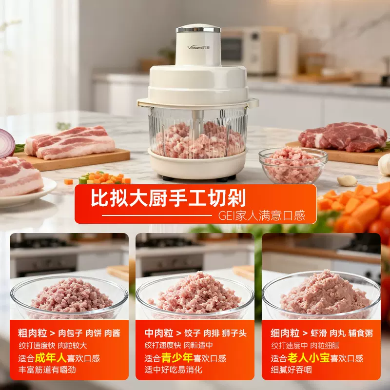 绞肉机家用全自动和面机多用途切菜绞蒜泥料理机商用公司礼品批发