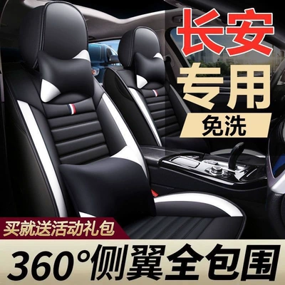 all-season plus: Seat cushion, seat cover