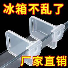 冷蔵庫の仕切り多機能収納
